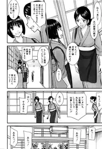 COMIC Mugen Tensei 2016-03