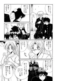 [Masuda Takahiro] ALLDAYS LOVERS