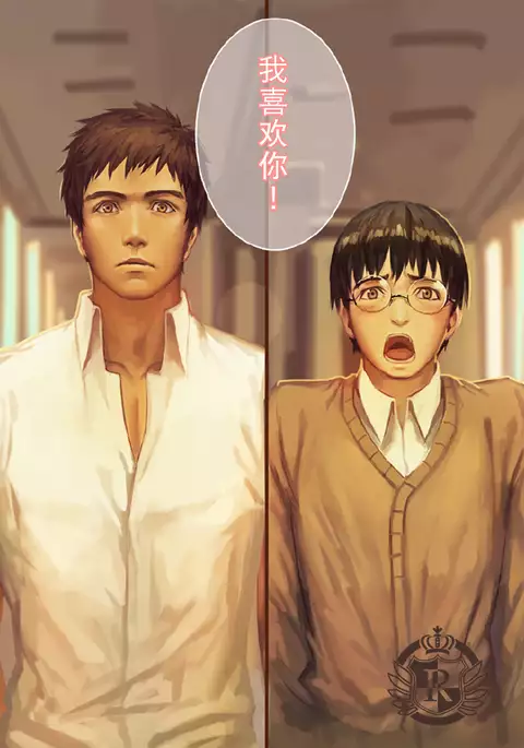 The Mamirou!! - Faker's Affair