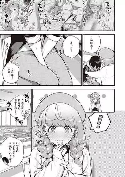 [Herio] Kite. [Digital]