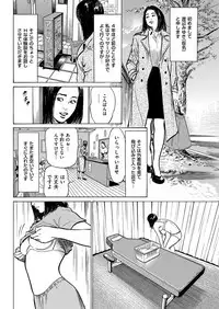 Men's Gold 2019-02 [Digital]