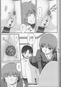 [Anthology] Nozoite wa Ikenai NEO - Do Not Peep NEO!