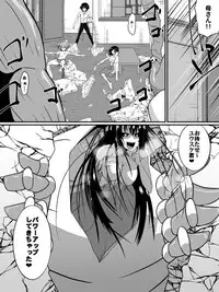 [Shihai Shoujo] Bad End Heroine ~Heroine Haiboku no Monogatari~