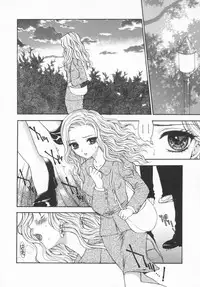 [Yukarigawa Yumiya] Aigan Yuugi - Prize Game