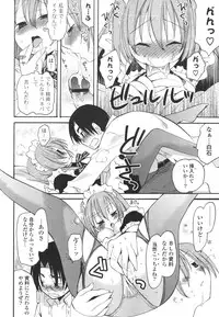 [Miyamoto Yuu] Koibito Choukyou Keikaku Shinkouchuu