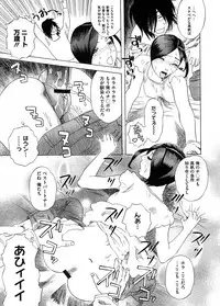 COMIC Megastore H 2008-09