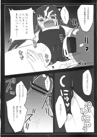 [Honeymilk (Kanan Misago)] Shirupanyadon! (Sukatto Golf Pangya)