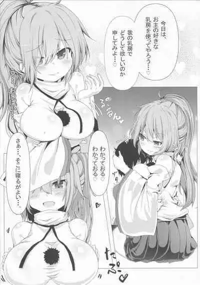 (Kouroumu 13) [FAP Seisakusho (Takimoto Yukari)] hutozuri book (Touhou Project)