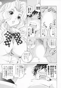 [Sano Takashi] Katekyon!