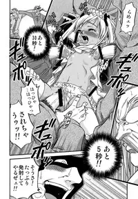 (C78) [Studio Tar (Kyouichirou)] Shoujo Giten