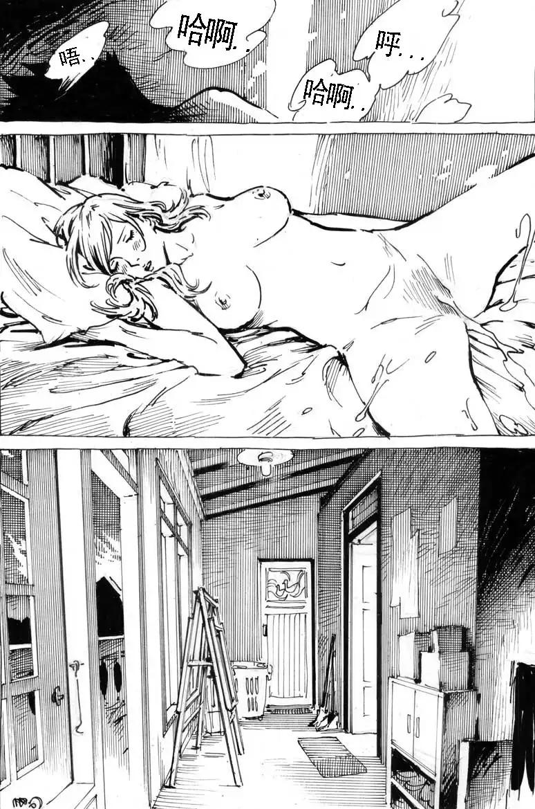 Cindhil's 17th Birthday Present From Mom