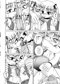 [Wanyanaguda] Round Shell