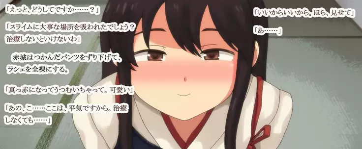 Kuchi dashi Collection ~ Peropero Jiyurujuru Gokkun 12 Renpatsu ~