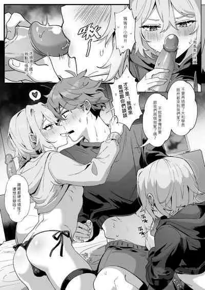 "shǎo gēn jīn de tā yǔ shuāngbāotāi tùzǐ”