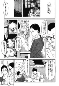 [Machida Hiraku] 11.1 [Digital]