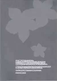 (COMIC1☆11) [Himeya (Abe Inori)] Houshou-san wa Kotowarenai (Kantai Collection -KanColle-)