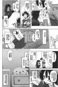 [Yukiji Shia] Onedari Seishi - Pleading Sperm | 熱切渴求精液 [Chinese]