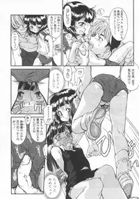 Comic LO 2006-09 Vol. 30