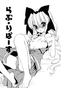 [Sanada Rin] Shojo Tankoubon