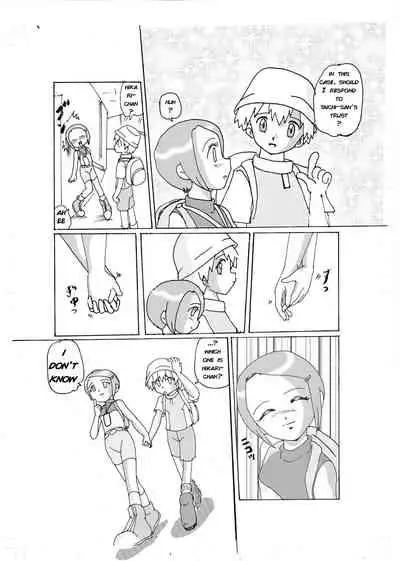 Strange Love - Hikari