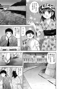 Action Pizazz DX 2008-11