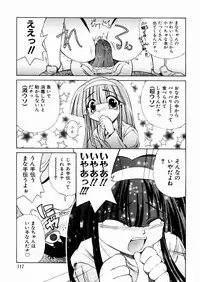 [Chitake hidemi] okashisugi dayo