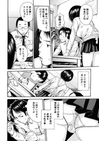 COMIC MUJIN 2012-08