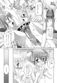 [Takase You] Puchi Fechi H