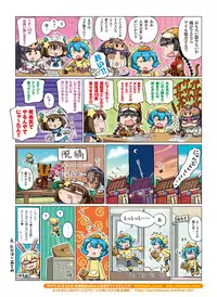 Dengeki Moeoh 2016-06 [Digital]