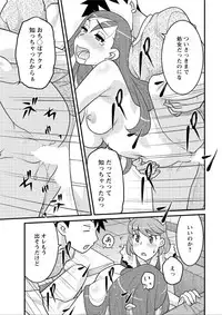 Action Pizazz DX 2015-12 [Digital]