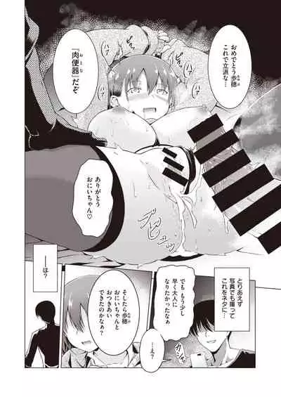 COMIC Kairakuten BEAST 2021-05