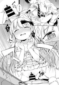 COMIC BAVEL 2016-04 [Digital]