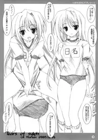 [Lili Marleen (Kinohara Hikaru)] Tears of sylph (Mahou Shoujo Lyrical Nanoha)