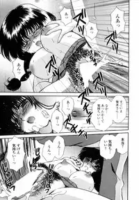 [Shou Akira] Love Assort