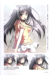 [minori] Natsuzora no Perseus Visual Fan Book