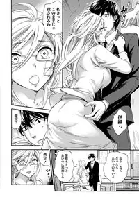 [Kuon Michiyoshi] Hundred Game 2 [Digital]