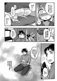 [Ichihaya] Shiko Manzoku - Perfect Masturbation [Digital]