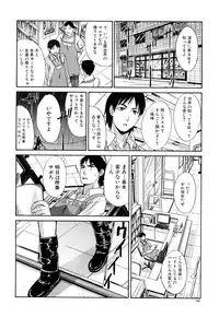 [Itaba Hiroshi] Chijyuu Kindanshou