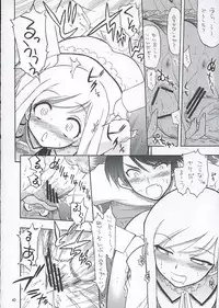 (C68)[Matsumoto Drill Kenkyuujo] Heart Faction (ToHeart 2)