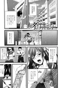 [Bizen Dorobune] Rikei Kanojo