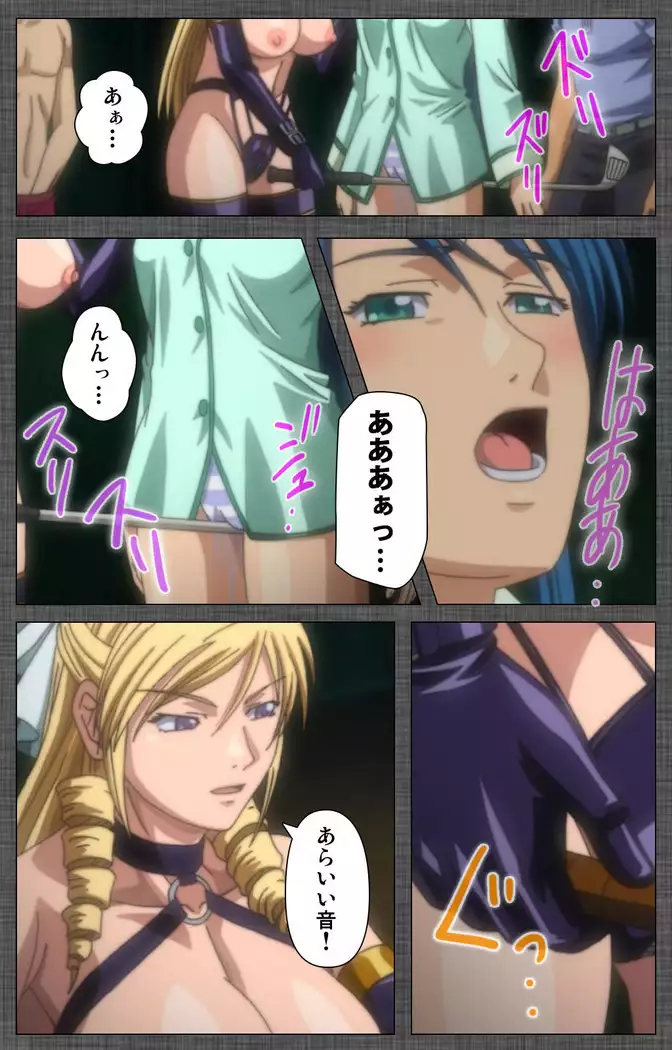 DISCIPLINE Rei Kanzenban