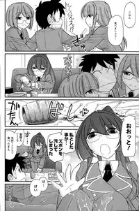 Action Pizazz 2015-12