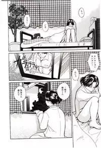 [Hashida Mamoru] Haka Zekkei