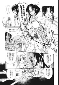 [Kio Seiji] Disturbance Hips 1