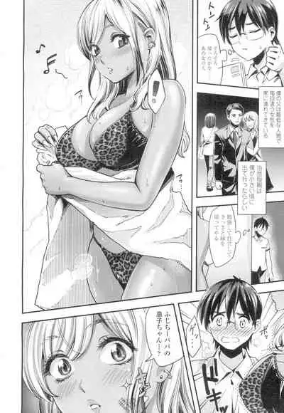 COMIC Koh Vol. 4 [Digital]