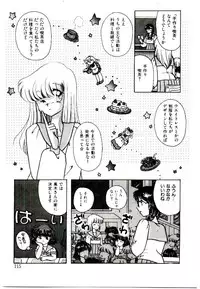 [Yasuno Ikumi, Maki Nianko] TWO HEARTS