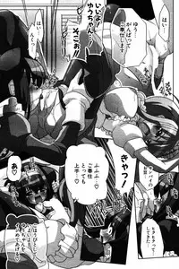 COMIC Potpourri Club 2005-08