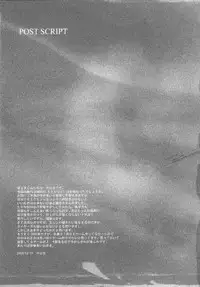 [CHRONOLOG, R-Works] SCHERZO (Tsukihime)