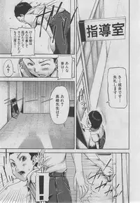 BUSTER COMIC 2013-03