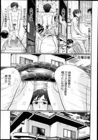 BUSTER COMIC 2013-11